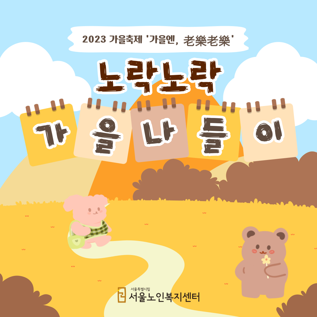 [크기변환]001(9).png